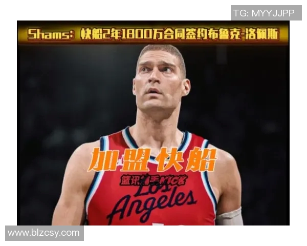 布鲁克洛佩斯：从篮筐之下到全明星的华丽蜕变与篮球生涯回顾