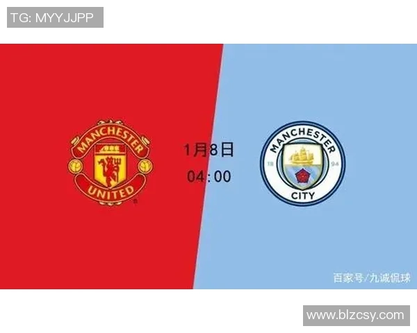 菜切斯特与曼联的激烈对决谁能在这场比赛中笑到最后