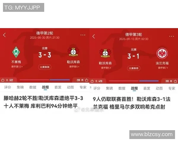 曼联官宣解雇滕哈赫,球队拟重启新篇章 曼联官宣解雇滕哈赫,球队拟重启新篇章