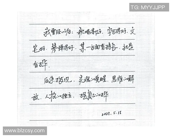 霍伊伦的传奇人生与艺术成就探秘：从音乐到文学的多重才华展现