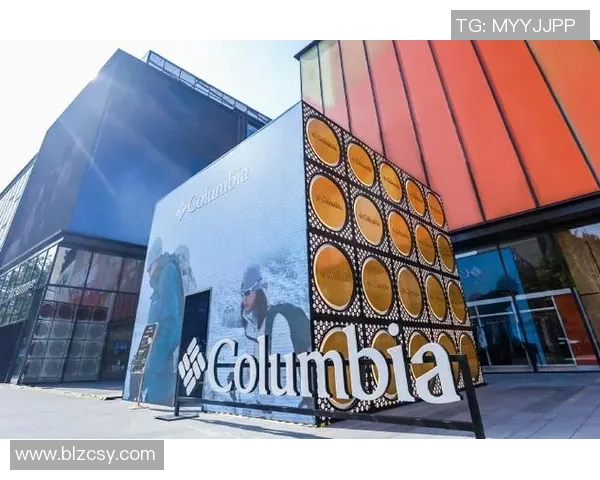 探索哥伦比亚户外品牌的魅力与创新精神，开启你的冒险之旅