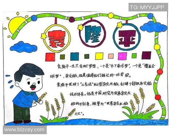 焦泊乔的成长之路：从青涩少年到职场精英的奋斗故事