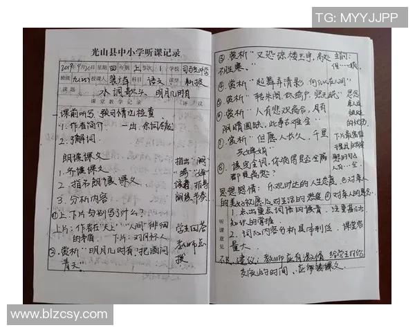 刘茹的奋斗故事：从平凡到卓越的成长之路与人生启示