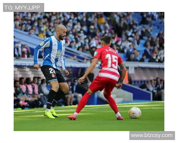 西班牙人对阵格拉纳达的精彩对决分析与赛前预测