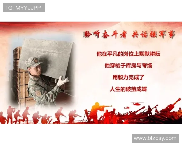 李泓澎:从平凡到卓越的奋斗故事与人生哲学探讨 李泓澎:从平凡到卓越的奋斗故事与人生哲学探讨