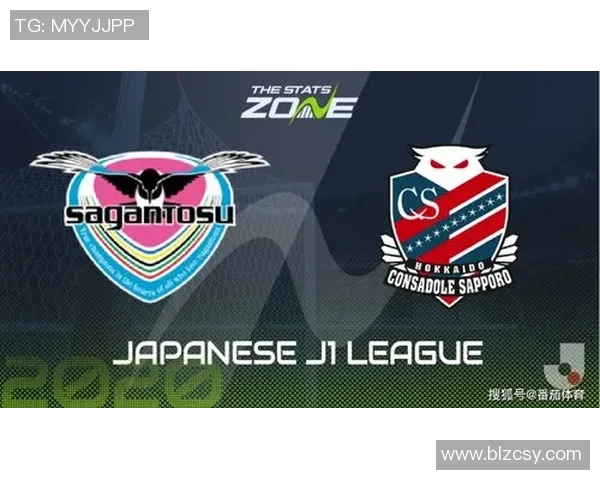 鸟栖沙岩对决扎幌直播精彩瞬间回顾与赛后分析